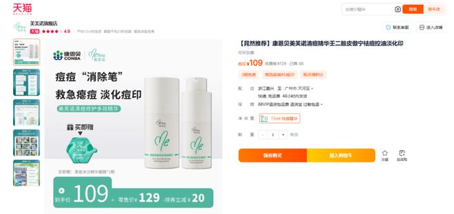 控股股东同业竞争承诺_股东同业竞争违法吗_