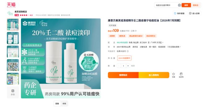 _股东同业竞争违法吗_控股股东同业竞争承诺