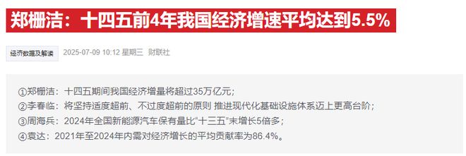 _尾盘突发跳水！A股3500得而复失，盘后大利好，国办重磅发布_尾盘突发跳水！A股3500得而复失，盘后大利好，国办重磅发布