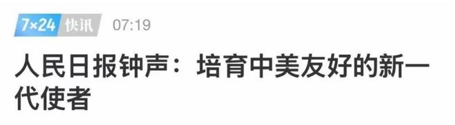 _尾盘突发跳水！A股3500得而复失，盘后大利好，国办重磅发布_尾盘突发跳水！A股3500得而复失，盘后大利好，国办重磅发布