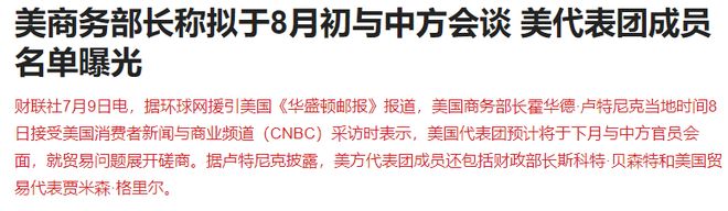 尾盘突发跳水！A股3500得而复失，盘后大利好，国办重磅发布__尾盘突发跳水！A股3500得而复失，盘后大利好，国办重磅发布