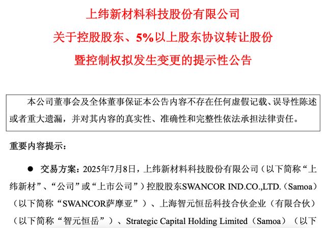 华为背后有多少巨头力挺__华为背后是国资委吗