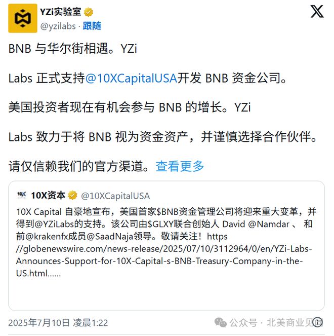 疑乔任梁女友否认炒作__富豪币转变成了威猫币