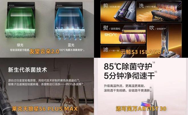 洗地机横评__如何挑选洗地机
