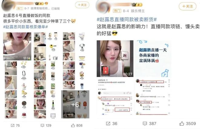 熊猫直播一姐冯提莫_各大直播一姐_
