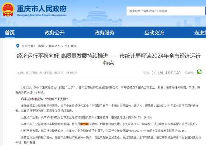 _一边倒车一边打方向盘_汽车往一边倾斜是怎么回事