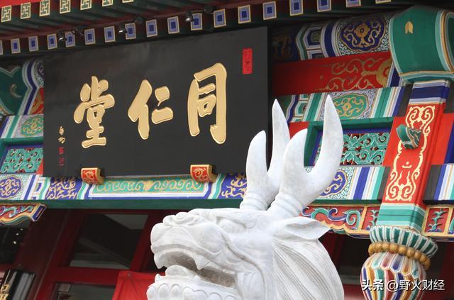 500亿市值北京国企，选举首位女掌门人，去年人均薪酬20万__500亿市值北京国企，选举首位女掌门人，去年人均薪酬20万