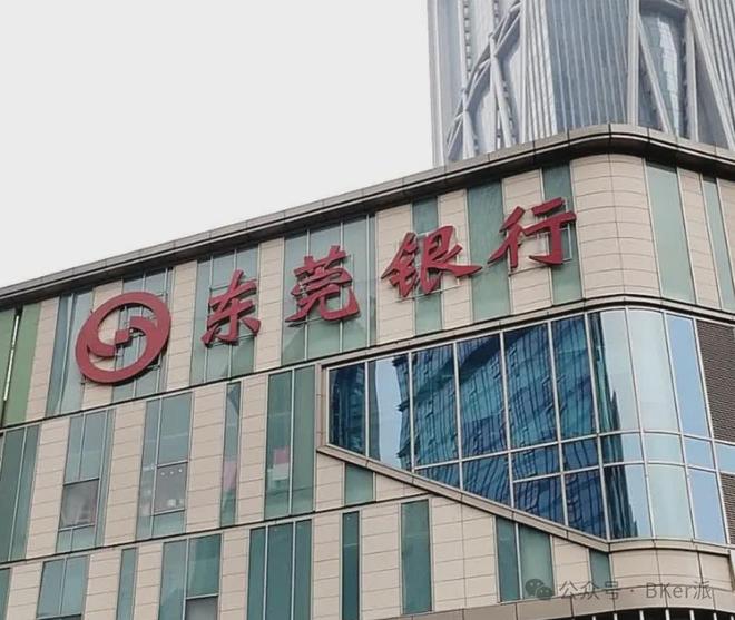 广东千亿城商行香港子行开业倒计时，首任董事长、行长正式敲定