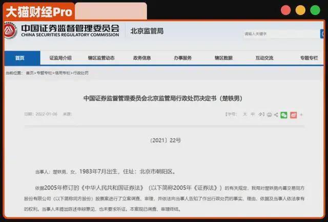 女首富出狱_女首富是谁_