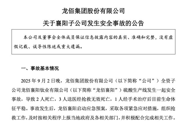 _工作事故一条人命赔偿多少钱_工人出现安全事故