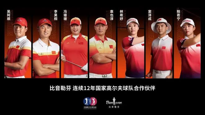 从3亿到40亿，比音勒芬14年验证经营「慢哲学」__从3亿到40亿，比音勒芬14年验证经营「慢哲学」