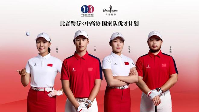 _从3亿到40亿，比音勒芬14年验证经营「慢哲学」_从3亿到40亿，比音勒芬14年验证经营「慢哲学」