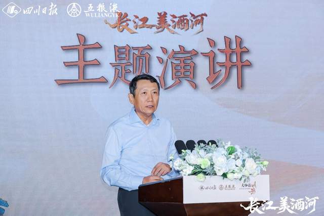 解码“长江美酒河”！“大咖话川酒”第二季开启中国李庄行_解码“长江美酒河”！“大咖话川酒”第二季开启中国李庄行_
