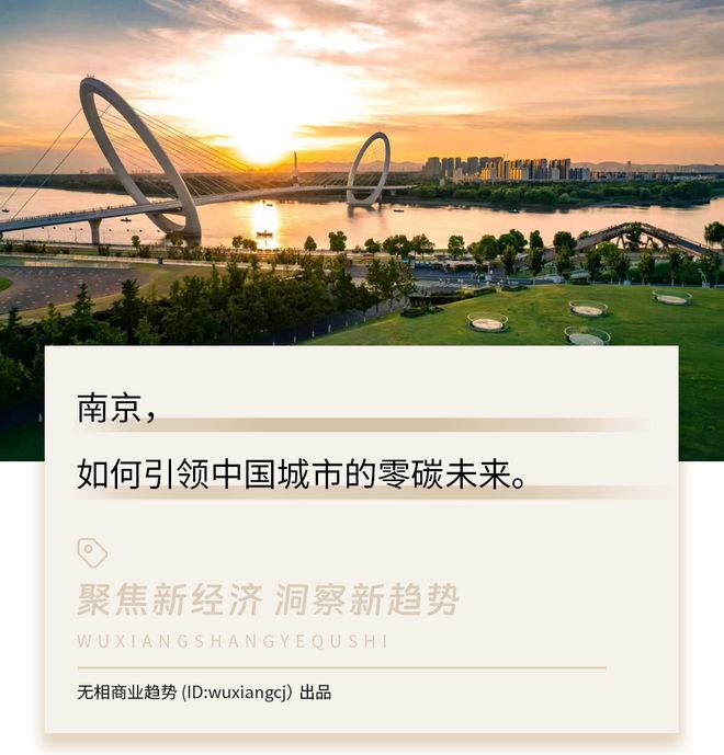 _南京碳元建筑科技有限公司_南京碳元绿建