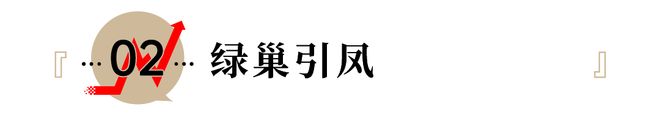 南京碳元绿建_南京碳元建筑科技有限公司_
