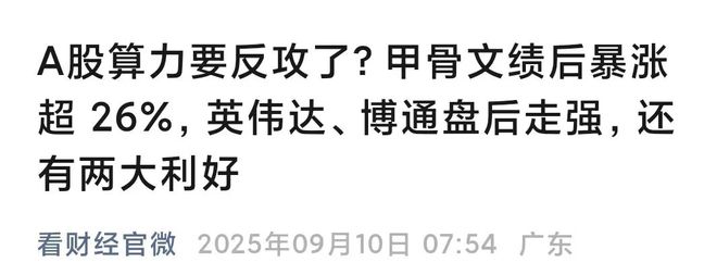 股市过万亿的成交量是牛吗_a股万亿成交_