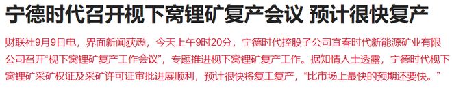 股市过万亿的成交量是牛吗__a股万亿成交