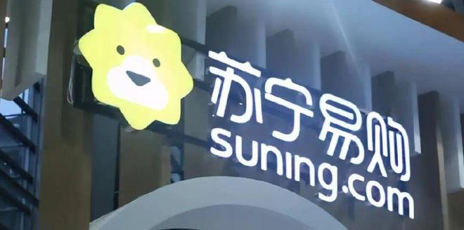 苏宁易购背景图_苏宁易购寻求出售_