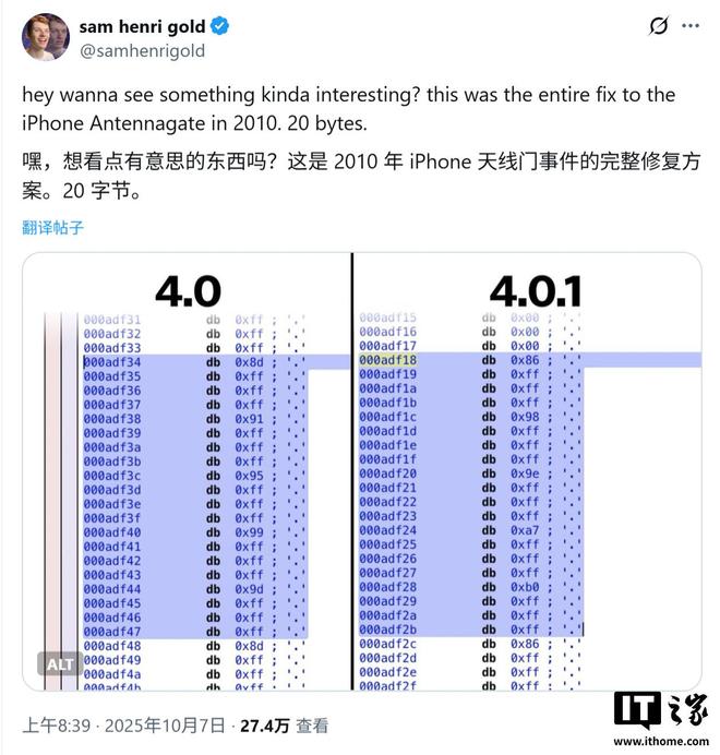 _15年悬案告破：修复 iPhone 4“天线门”，苹果只改了20字节代码_15年悬案告破：修复 iPhone 4“天线门”，苹果只改了20字节代码