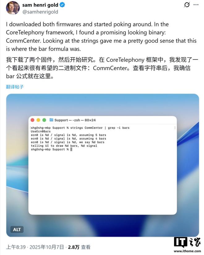 _15年悬案告破：修复 iPhone 4“天线门”，苹果只改了20字节代码_15年悬案告破：修复 iPhone 4“天线门”，苹果只改了20字节代码
