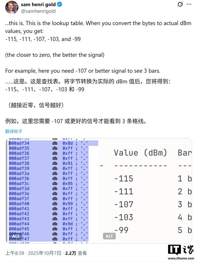 15年悬案告破：修复 iPhone 4“天线门”，苹果只改了20字节代码__15年悬案告破：修复 iPhone 4“天线门”，苹果只改了20字节代码