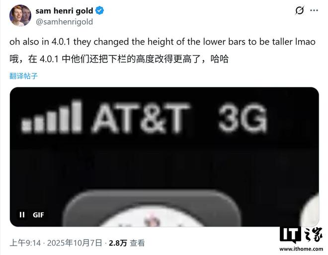 15年悬案告破：修复 iPhone 4“天线门”，苹果只改了20字节代码_15年悬案告破：修复 iPhone 4“天线门”，苹果只改了20字节代码_