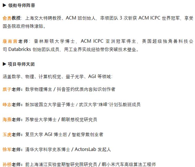 这次，张一鸣为何亲自站台？__这次，张一鸣为何亲自站台？