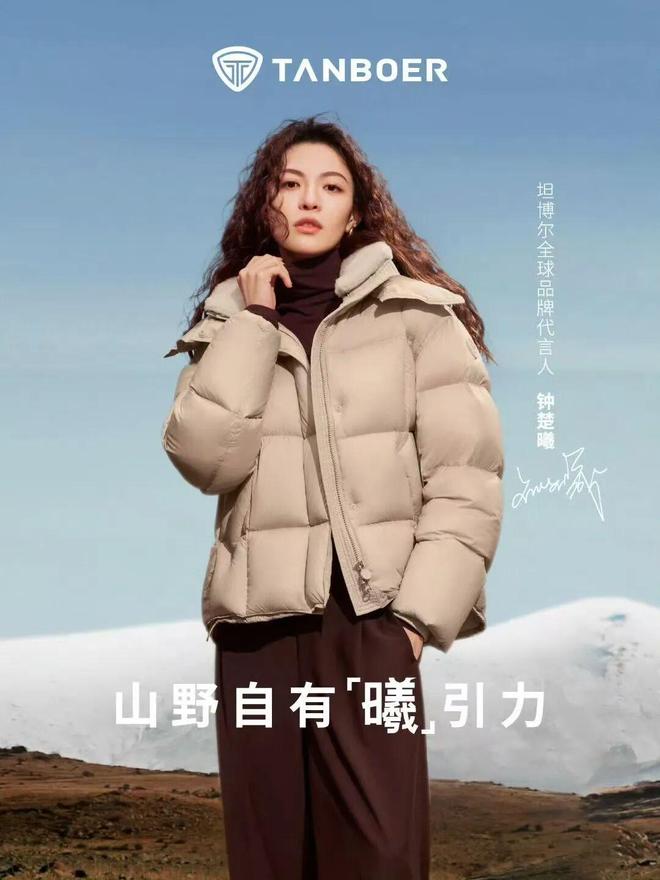_营销费吞掉四成收入！坦博尔押注明星代言冲港股，却被投诉跑毛、羽绒臭_营销费吞掉四成收入！坦博尔押注明星代言冲港股，却被投诉跑毛、羽绒臭