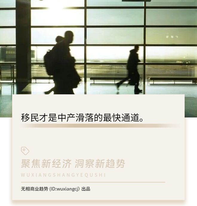 _深圳百万年薪夫妻后悔移民日本：点不起外卖，养孩更累_深圳百万年薪夫妻后悔移民日本：点不起外卖，养孩更累