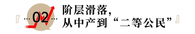深圳百万年薪夫妻后悔移民日本：点不起外卖，养孩更累__深圳百万年薪夫妻后悔移民日本：点不起外卖，养孩更累