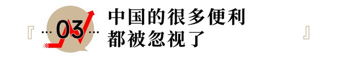 深圳百万年薪夫妻后悔移民日本：点不起外卖，养孩更累_深圳百万年薪夫妻后悔移民日本：点不起外卖，养孩更累_