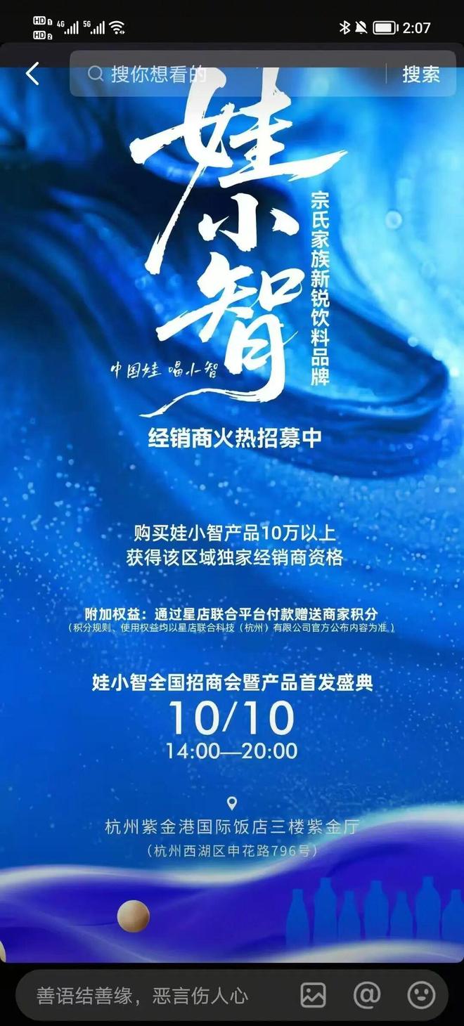 独家｜宏胜集团法定代表人祝丽丹回应“被带走调查”传闻：谣言__独家｜宏胜集团法定代表人祝丽丹回应“被带走调查”传闻：谣言