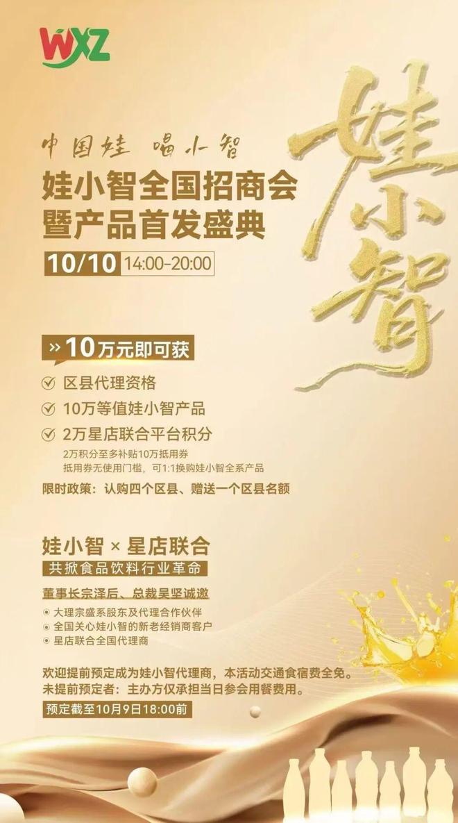 独家｜宏胜集团法定代表人祝丽丹回应“被带走调查”传闻：谣言_独家｜宏胜集团法定代表人祝丽丹回应“被带走调查”传闻：谣言_
