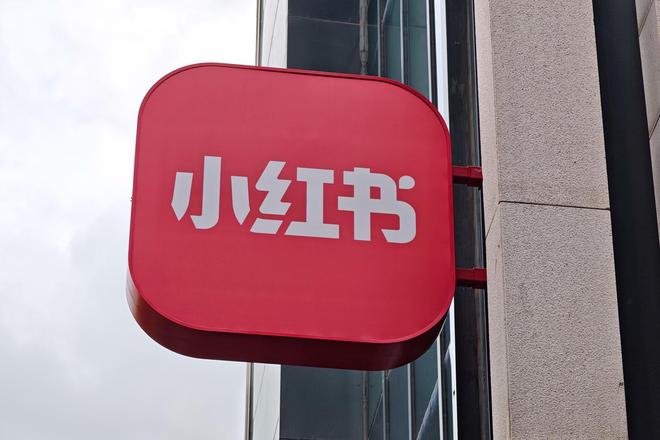 “线上种草”到“线下拔草”，小红书推小红卡，入局群雄逐鹿的本地生活市场__“线上种草”到“线下拔草”，小红书推小红卡，入局群雄逐鹿的本地生活市场