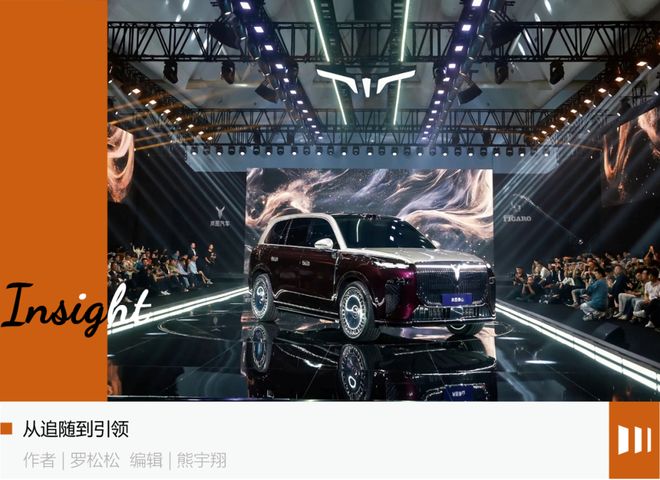 _东风豪华轿车_东风豪华版