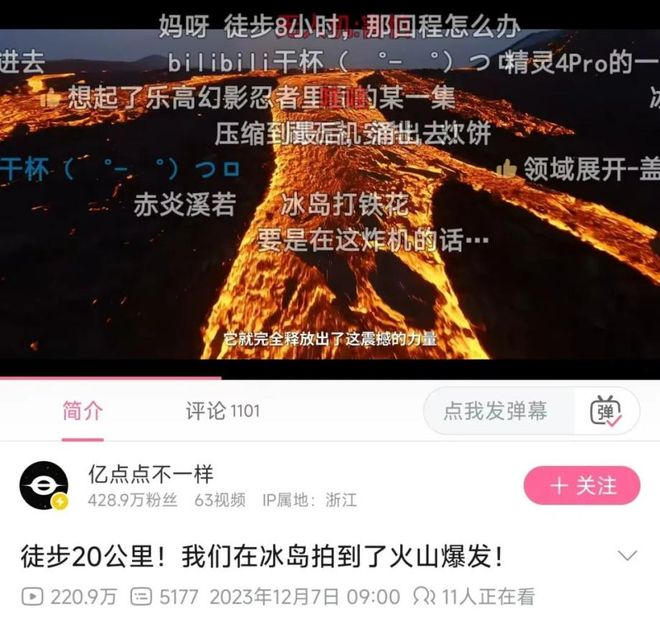 见面送罗永浩一部iPhone17顶配，影视飓风Tim靠什么赚钱？_见面送罗永浩一部iPhone17顶配，影视飓风Tim靠什么赚钱？_