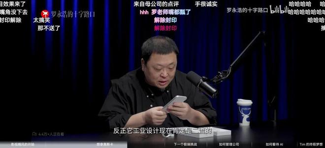 _见面送罗永浩一部iPhone17顶配，影视飓风Tim靠什么赚钱？_见面送罗永浩一部iPhone17顶配，影视飓风Tim靠什么赚钱？