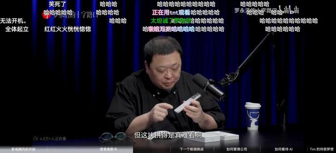 见面送罗永浩一部iPhone17顶配，影视飓风Tim靠什么赚钱？__见面送罗永浩一部iPhone17顶配，影视飓风Tim靠什么赚钱？