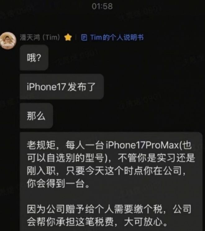见面送罗永浩一部iPhone17顶配，影视飓风Tim靠什么赚钱？_见面送罗永浩一部iPhone17顶配，影视飓风Tim靠什么赚钱？_