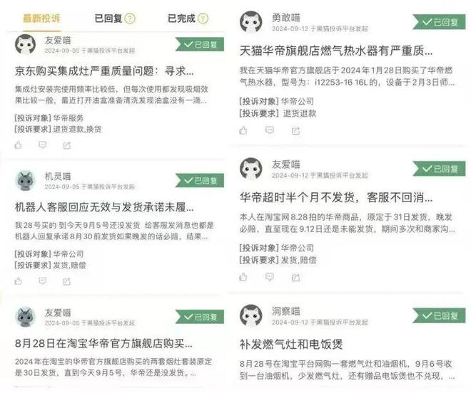 抢公章、堵审计，内斗11年终“改姓”：昔日“厨电第一股”，快被拖垮了_抢公章、堵审计，内斗11年终“改姓”：昔日“厨电第一股”，快被拖垮了_