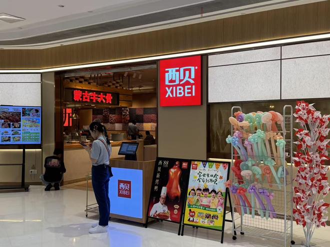 西贝自救：广撒代金券，用“钞能力”找回消费者，有顾客实付1元吃大餐