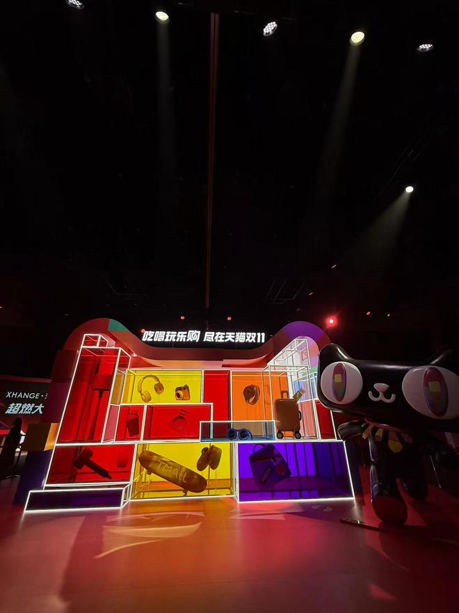 _双11成交额天猫_天猫双11数据