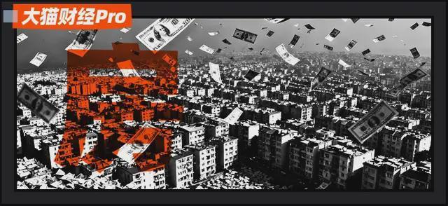 _什么信号?有银行直接5.5折卖房_什么信号?有银行直接5.5折卖房