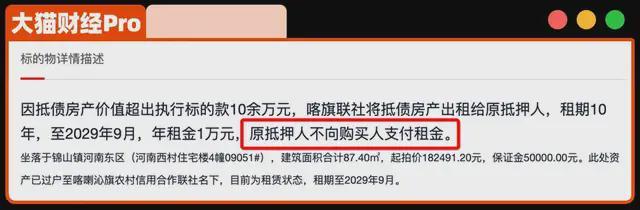 什么信号?有银行直接5.5折卖房__什么信号?有银行直接5.5折卖房