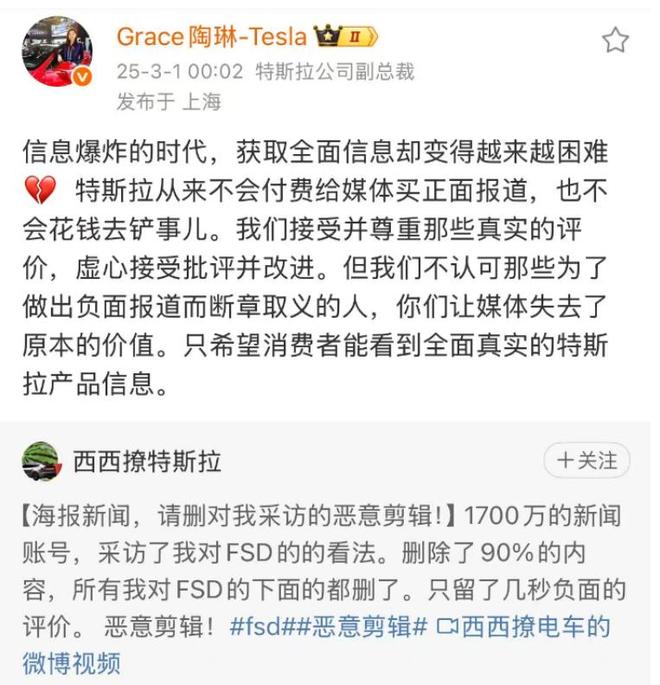 魏建军魏少军__魏少军与魏建军的关系