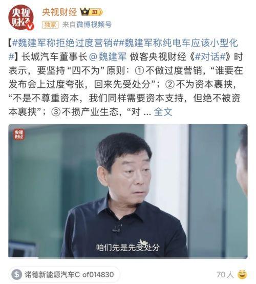 魏少军与魏建军的关系__魏建军魏少军