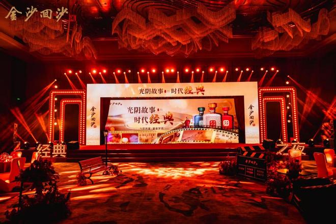 第四届全国白酒品酒师技能大赛_第三届白酒品评技能大赛_