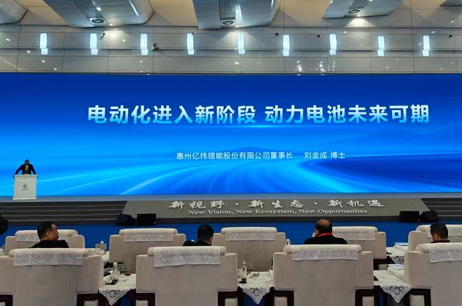 _亿纬锂能董事长刘金成：质量和技术成为动力电池企业关键力量_亿纬锂能董事长刘金成：质量和技术成为动力电池企业关键力量