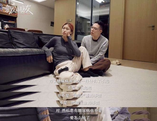 _“血糖焦虑”的年轻人，买爆一款时尚单品_“血糖焦虑”的年轻人，买爆一款时尚单品