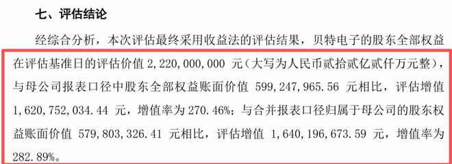 IPO失败，原因曝光！国联民生2保代被追责__IPO失败，原因曝光！国联民生2保代被追责
